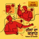 Galaan Da Kadaah - By Panjab Boulevard