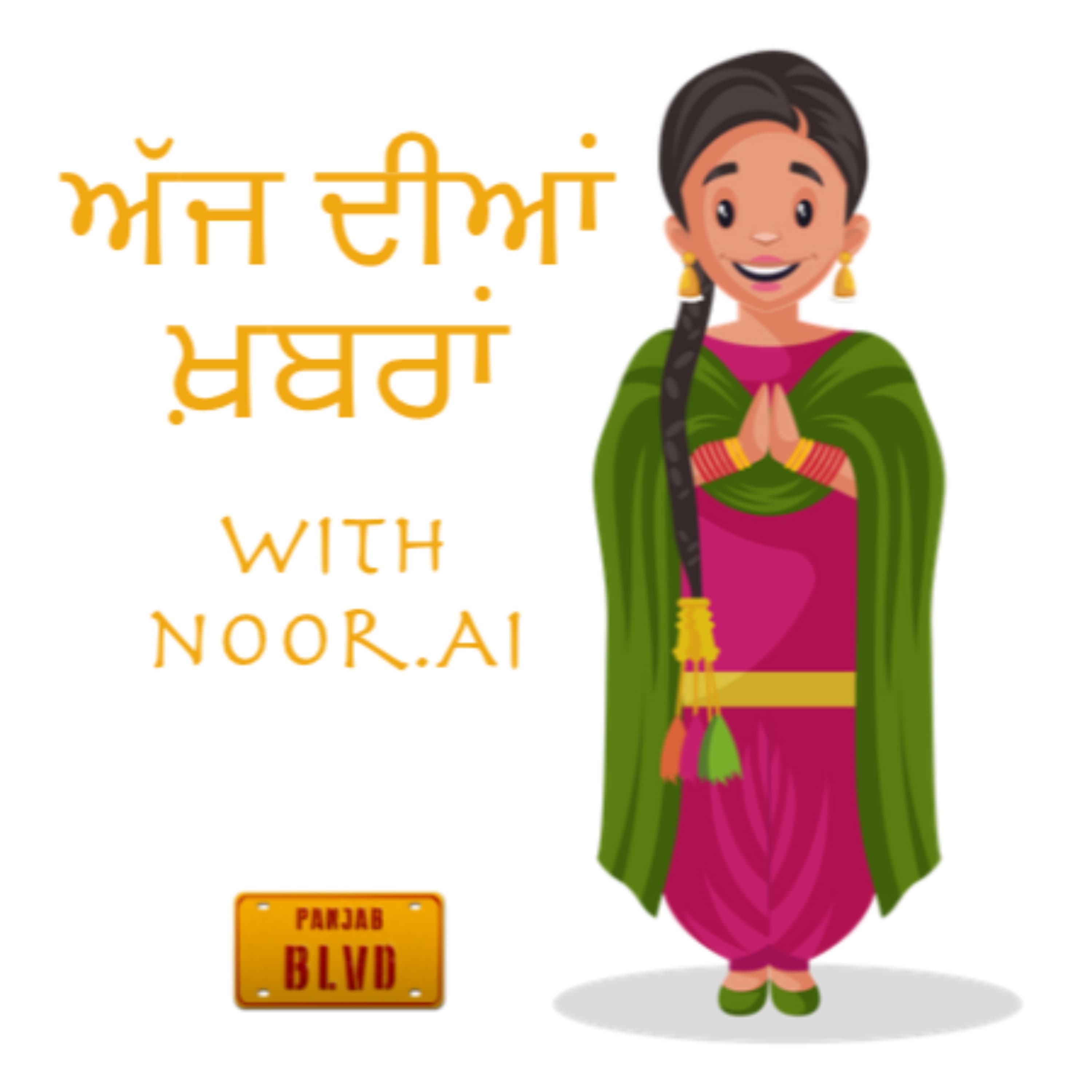 NoorAI - By Panjab Boulevard